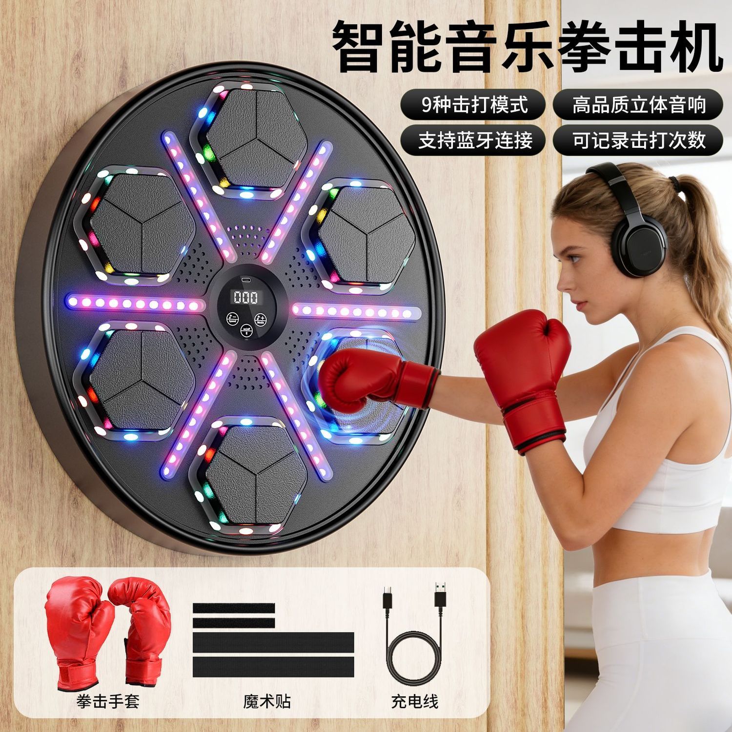 Led Gloves Music - Smart Music Boxing Machine Wall Mounted