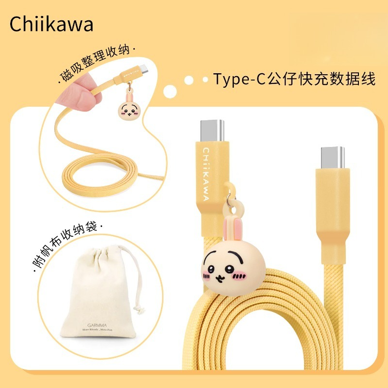 Anime Chiikawa Usagi Data Char - Magnetic Charging Cable ulasan dan harga
