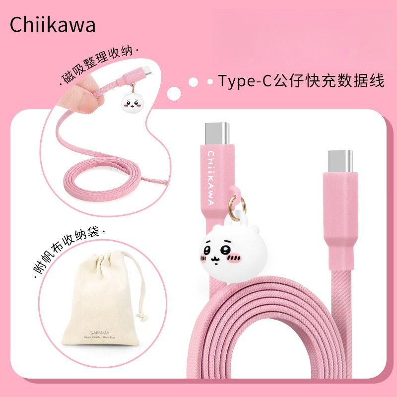Anime Chiikawa Usagi Data Char - Magnetic Charging Cable ulasan dan harga