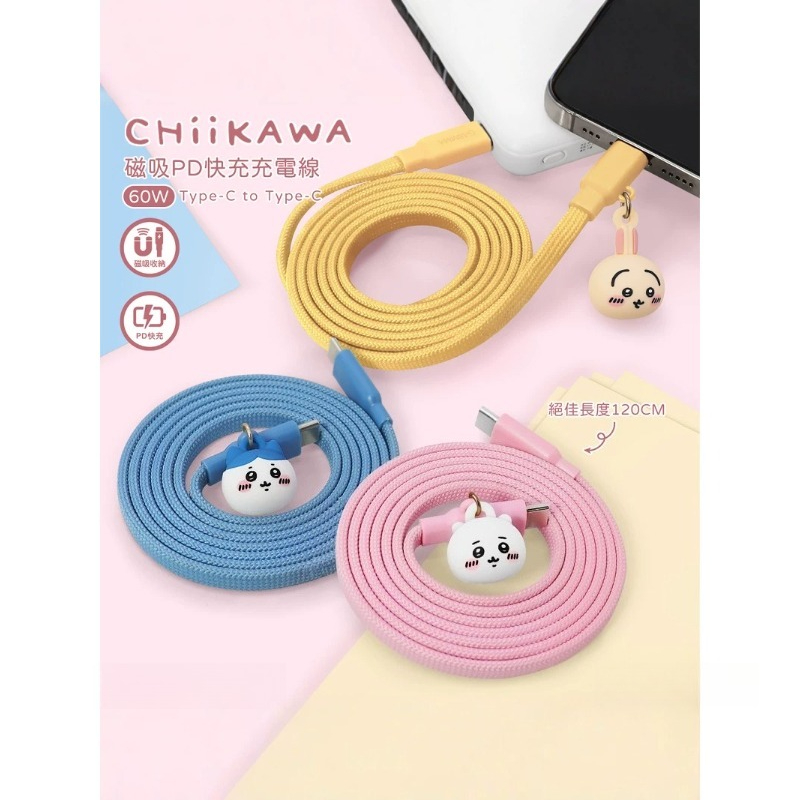 Anime Chiikawa Usagi Data Char - Magnetic Charging Cable ulasan dan harga