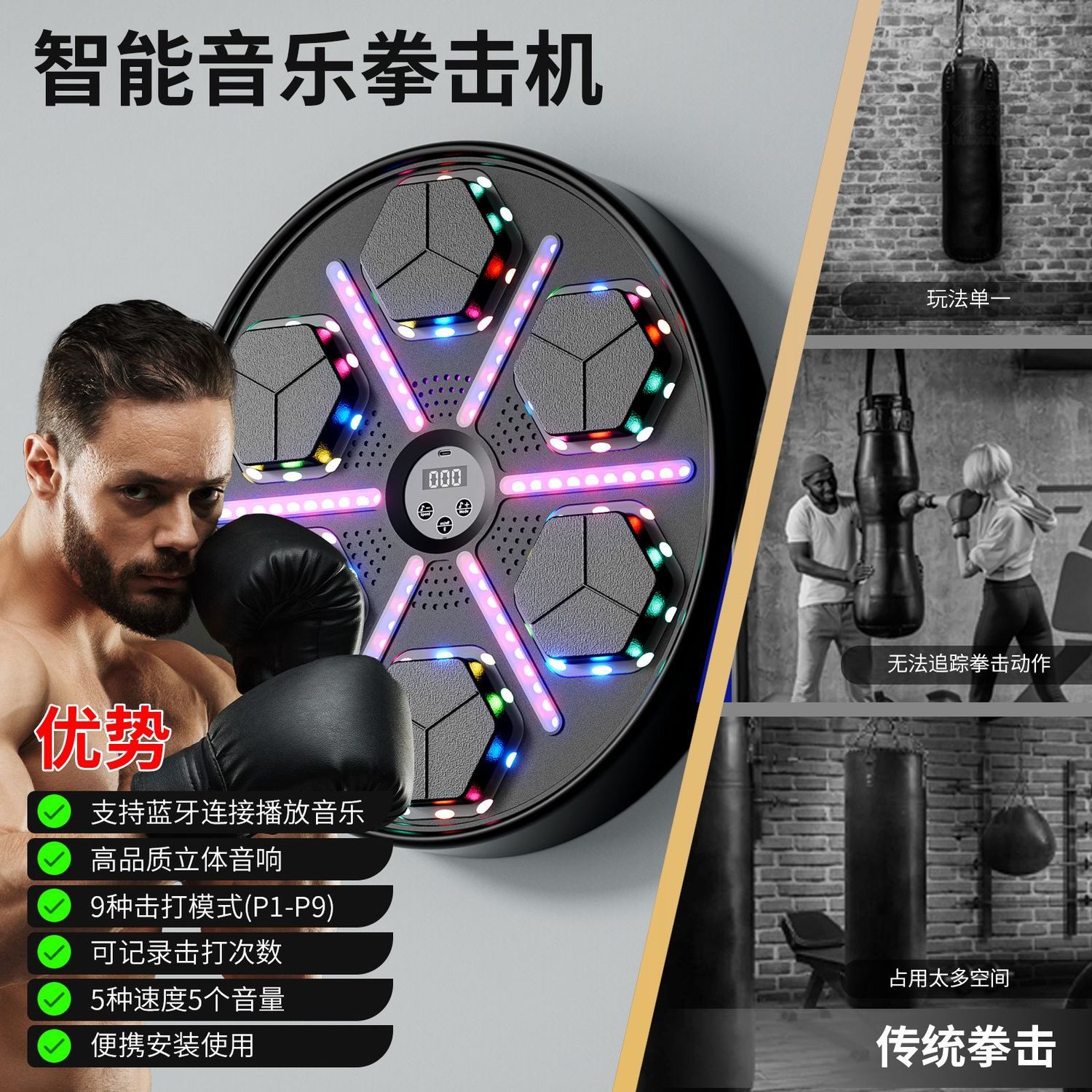 Smart Music Boxing Machine Wal - Led Gloves Music ulasan dan harga